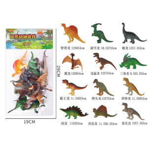 Plastic Figurines Dinosaur Set (Medium)