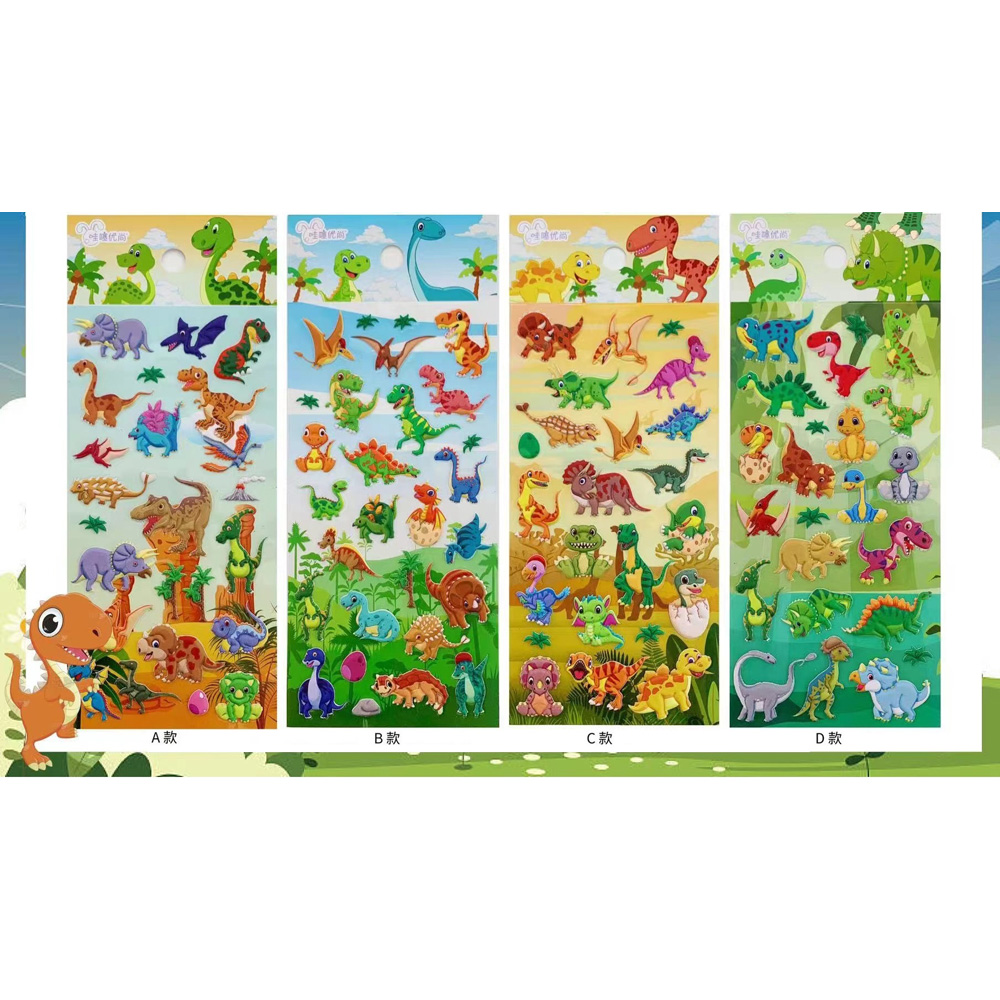 Stickers (Dinosaur)