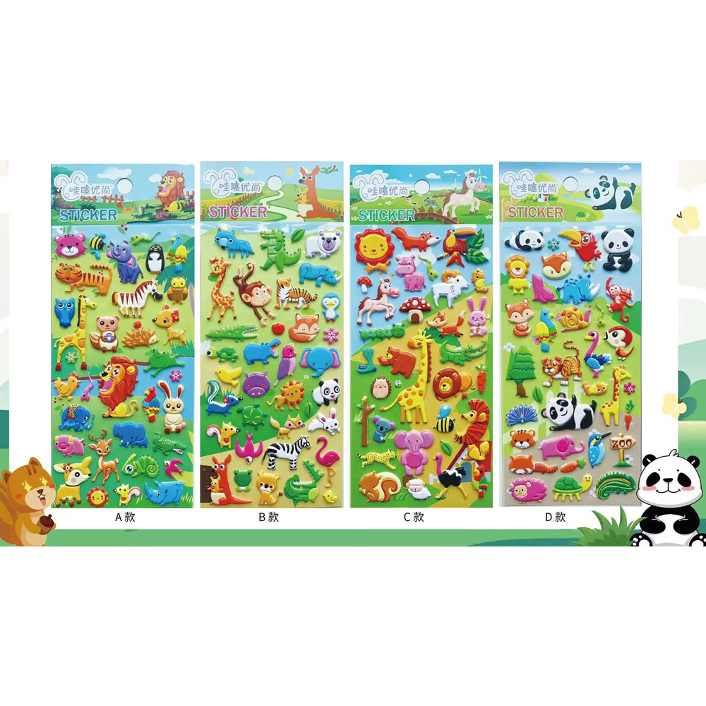 Stickers (Safari)
