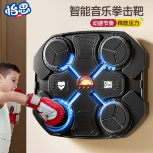 Boxing Target (Black)