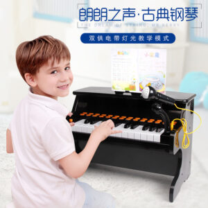 Alternative view of Classical Piano (Black Color Only)