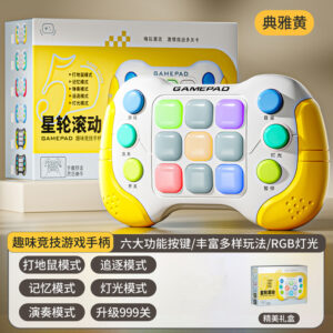 Gamepad (Yellow)