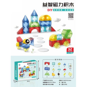 Magnetic Building Blocks (32 Pieces)