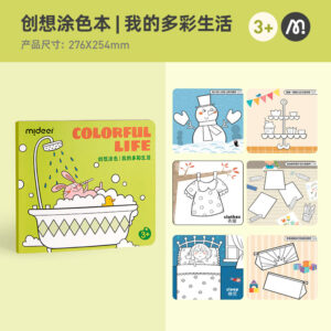 MD Coloring Book Colorful Life