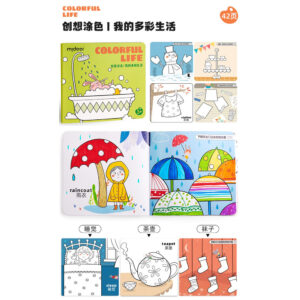 Alternative view of MD Coloring Book Colorful Life