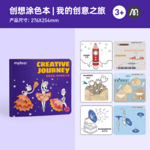 MD Coloring Book Creative Journey