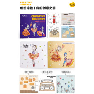 Alternative view of MD Coloring Book Creative Journey