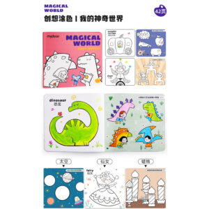 Alternative view of MD Coloring Book Magical World