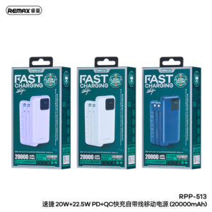 Alternative view of Power Bank RPP 513 (20000mAh)