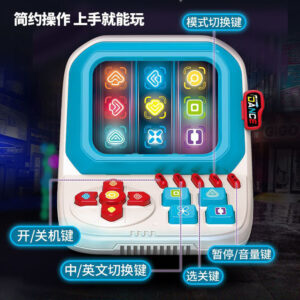 Alternative view of Dancing Fingers Game Machine