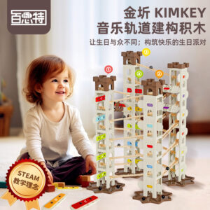 Musical Marble Run (147 Pieces)