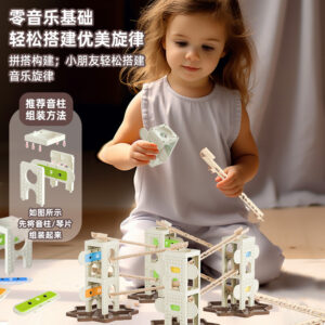 Alternative view of Musical Marble Run (147 Pieces)