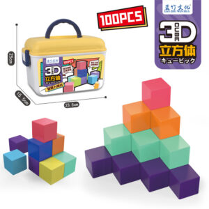 3D Rainbow Cubes (100 Pieces)