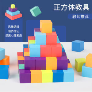Alternative view of 3D Rainbow Cubes (100 Pieces)