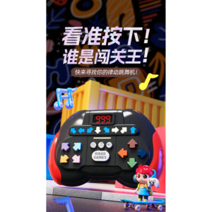 Game Master (Red)