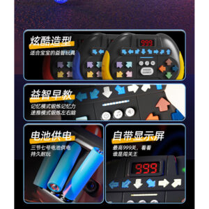 Alternative view of Game Master (Red)