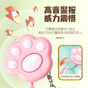 Alternative view of Mini Safety Alarm (Assorted Colors)