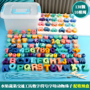 Alphabet & Number Threading String Set (138 Pieces)