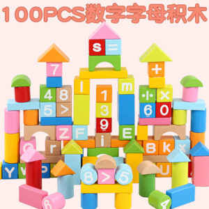 Alphabet & Number Wooden Blocks (100 Pieces)