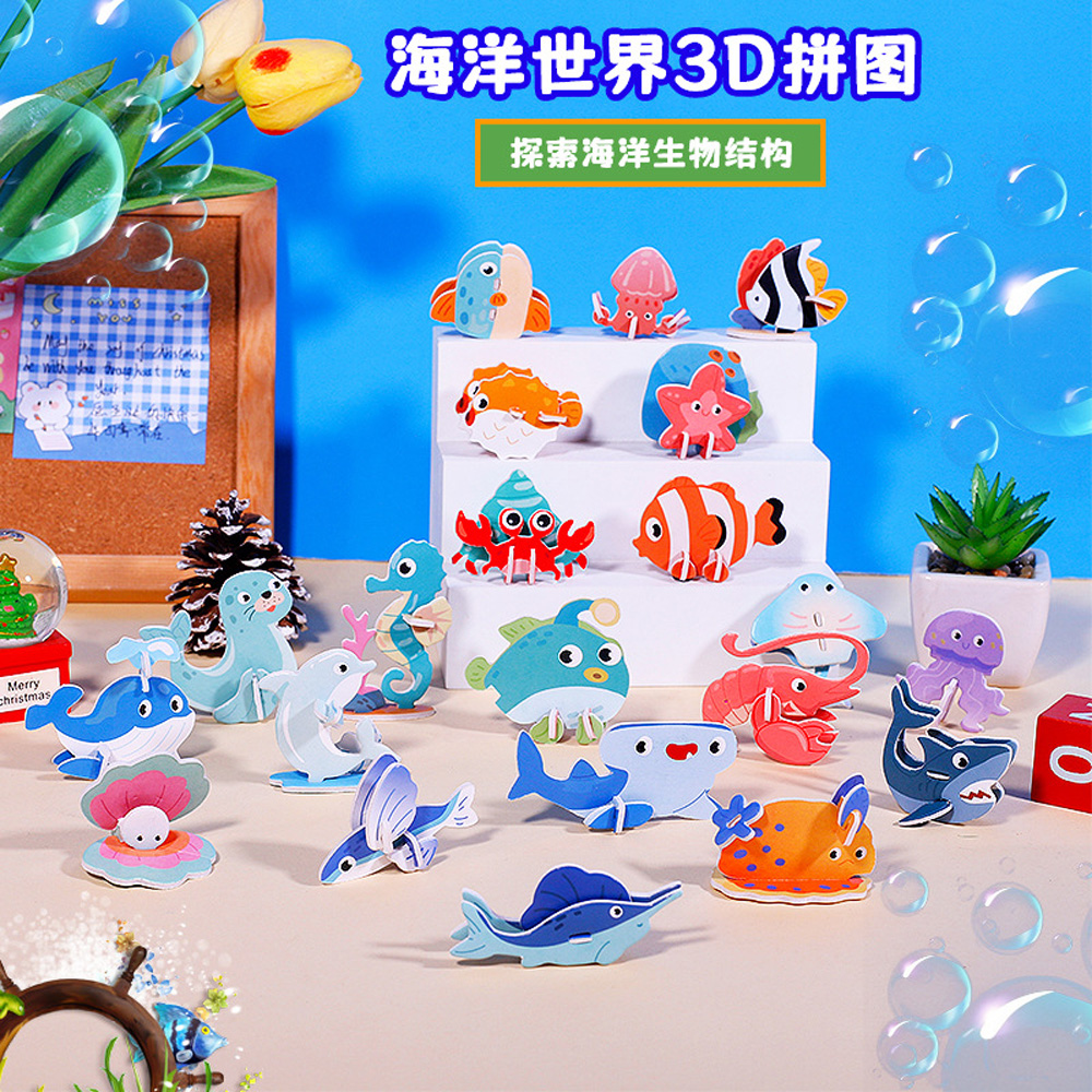 DIY 3D Marine Animals (25 Pieces Per Pack)