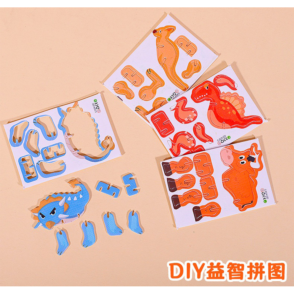DIY 3D Safari Animals (25 Pieces Per Pack) - Image 3