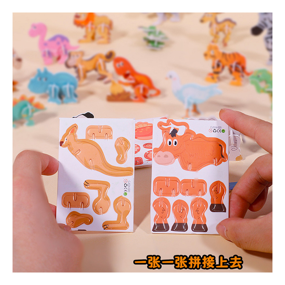 DIY 3D Safari Animals (25 Pieces Per Pack) - Image 4