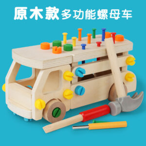 DIY Car