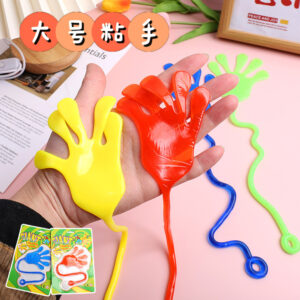 Alternative view of Elastic Sticky Hand (Large) (Assorted Colors)