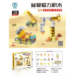 Magic Magnetic Blocks DIY Construction (74 Pieces)
