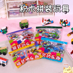 Mini Building Blocks (Assorted Designs)