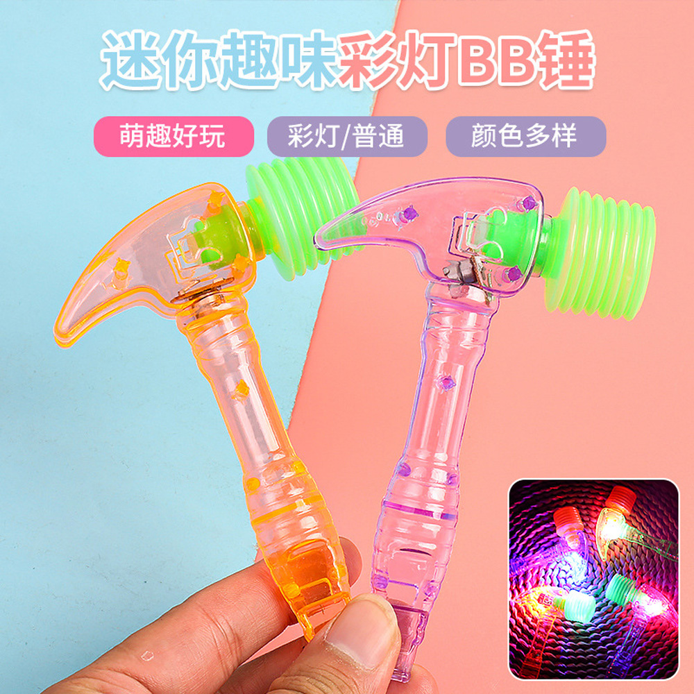 Mini Lighted BB Hammer Whistle (Assorted Colors) - Image 3