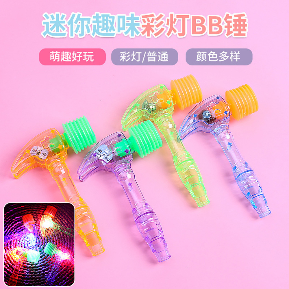 Mini Lighted BB Hammer Whistle (Assorted Colors) - Image 4