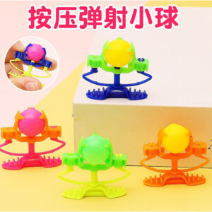 Mini Shooting Ball (Assorted Colors) (5 Pieces Per Pack)