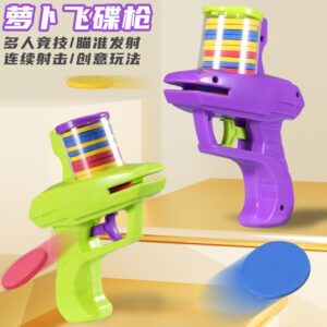 Mini Shooting Disc Gun (Assorted Colors)