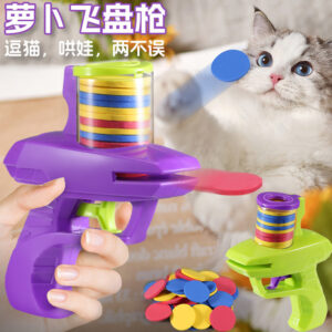 Alternative view of Mini Shooting Disc Gun (Assorted Colors)