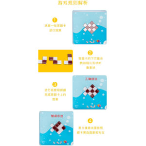 Alternative view of Pixel Puzzle