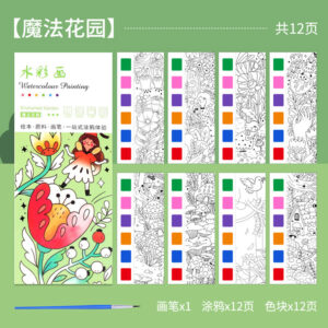 Water Color Painting (Enchanted Garden)