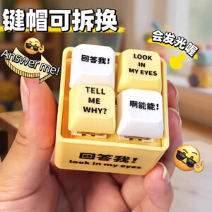 Alternative view of Fidget Clicker (Look In My Eyes)
