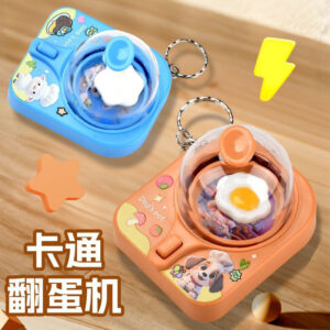Flipping Egg Keychain