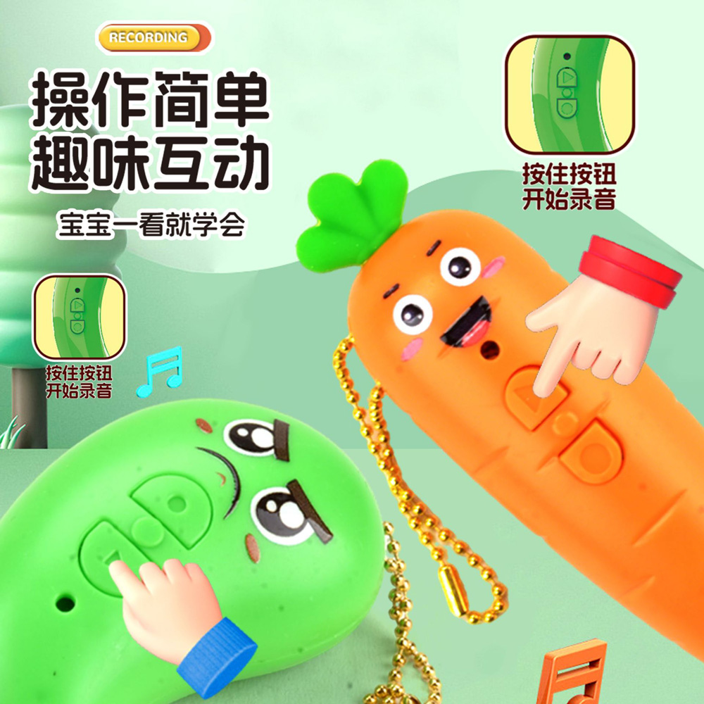 Fruits Recorder Keychain - Image 2