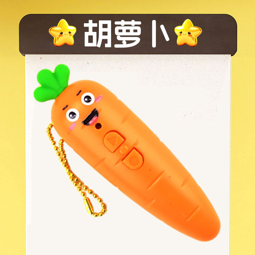 Fruits Recorder Keychain - Image 4