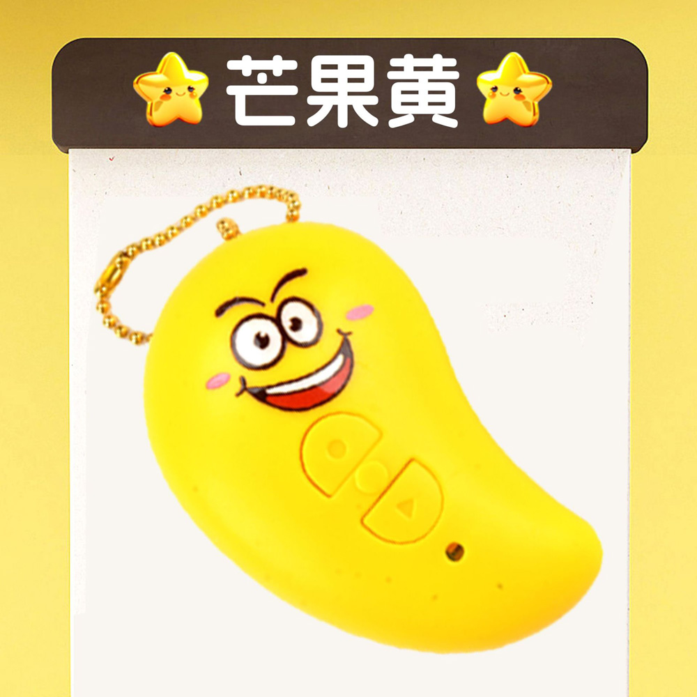 Fruits Recorder Keychain - Image 6