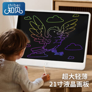 LCD Writing Tablet (21 Inches)