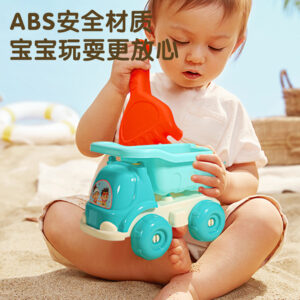 Alternative view of Sand Toy Set (25 Pieces)