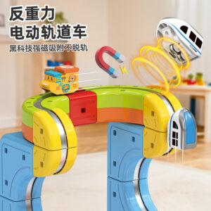 Alternative view of Magnetic DIY Track (26 Pieces)