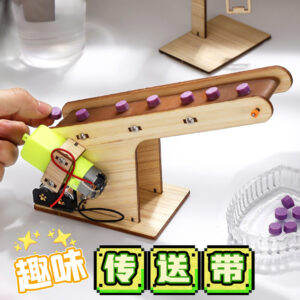 Alternative view of DIY Conveyor Belt Kit