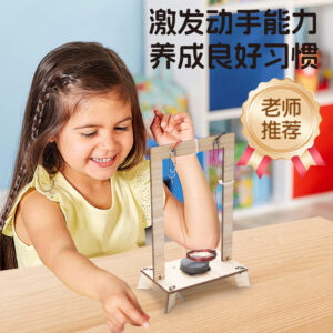 Alternative view of DIY Electromagnetic Swing Kit