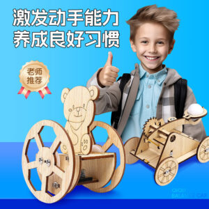 Alternative view of DIY Roly Poly Kit