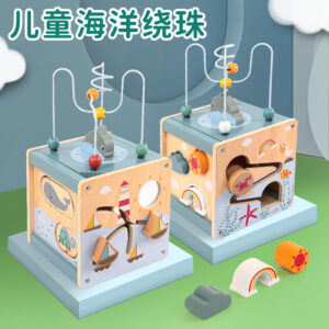 KB Activity Cube