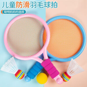 Alternative view of Racket Set (Blue)